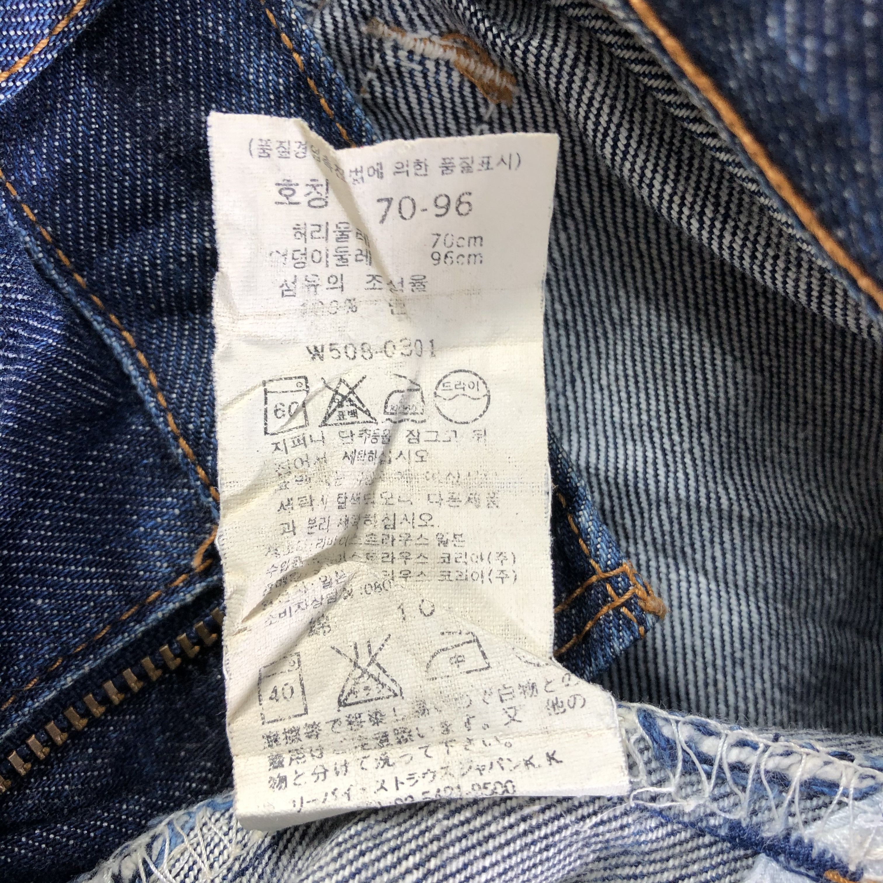 Levi's Vintage 90s Levis 508 Jeans-J3589 Size 29" - 12 Thumbnail