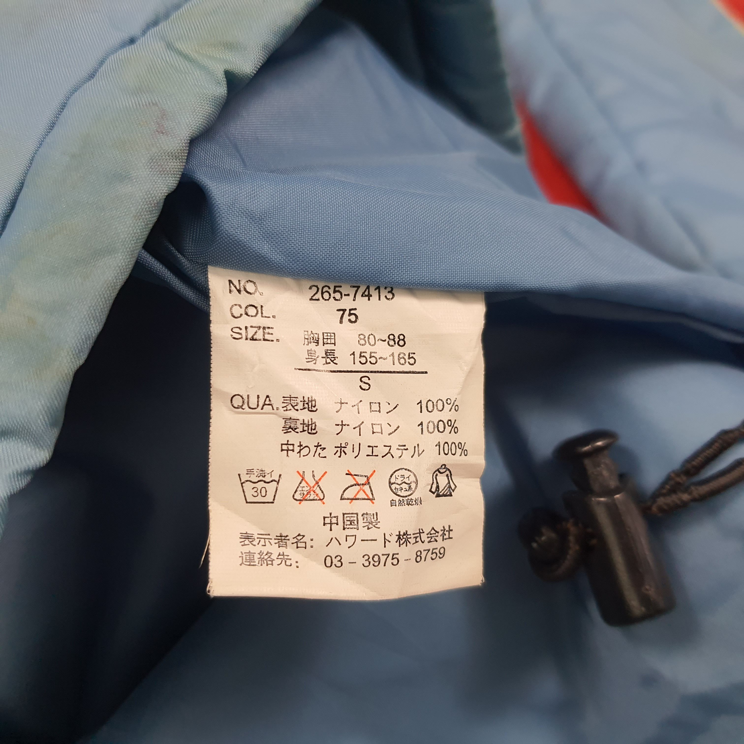 Hang Ten Vintage Hang Ten Puffer Full Zipper Jacket C304N9 Size US S / EU 44-46 / 1 - 7 Thumbnail