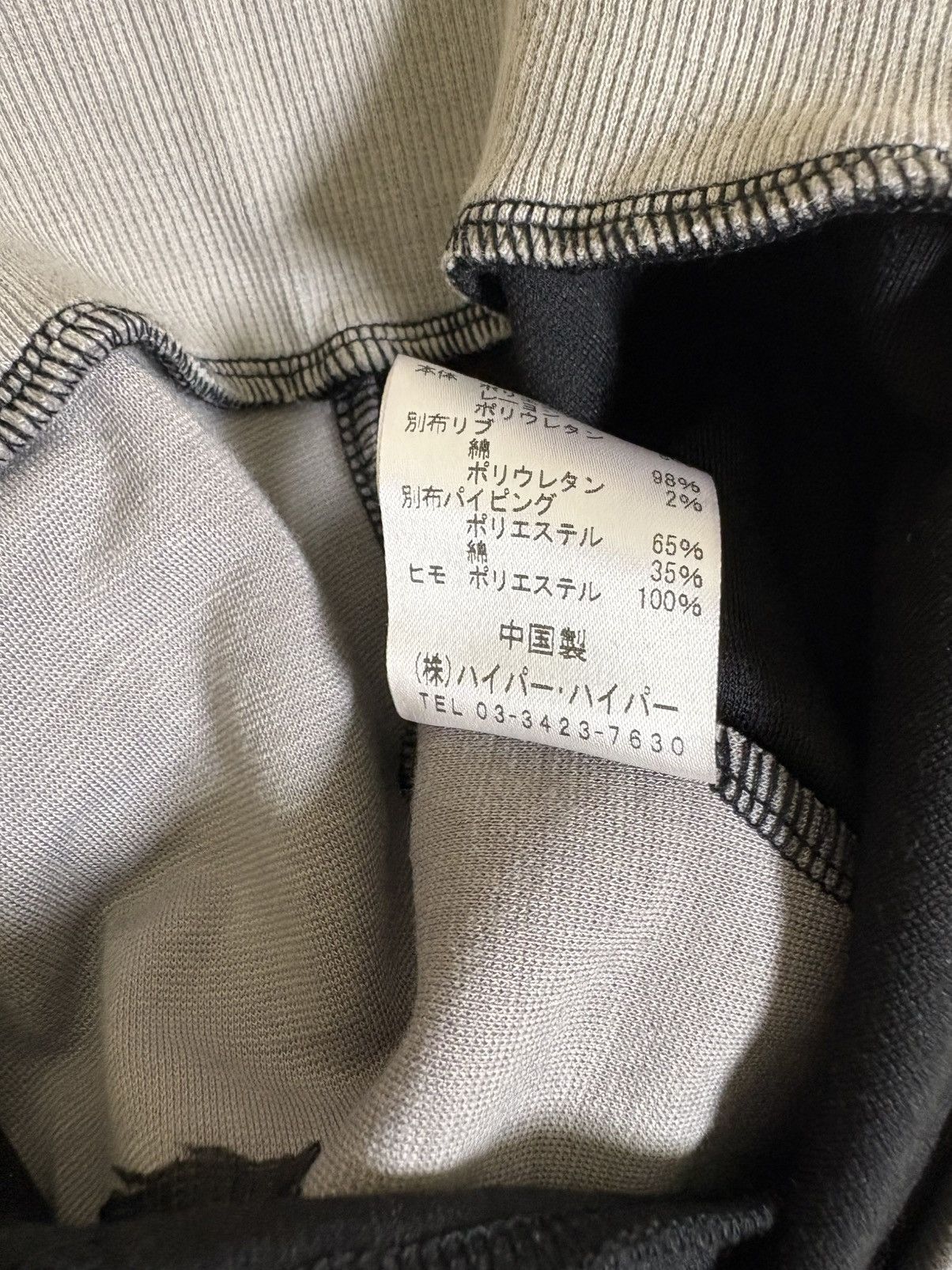 Other Putumayo x Amnesia 2013 "Orion" set Size US M / EU 48-50 / 2 - 5 Thumbnail