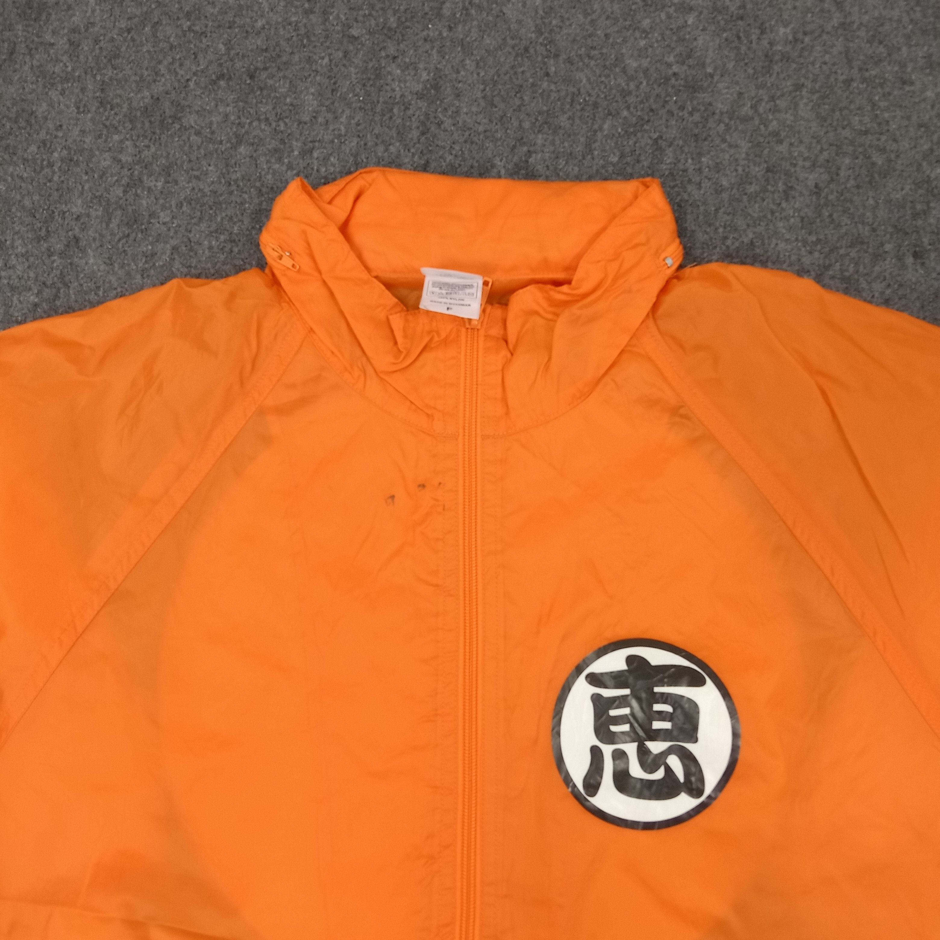 Anime Dragon Ball Japanese Anime Windbreaker Jacket C237N1 Size US L / EU 52-54 / 3 - 5 Thumbnail