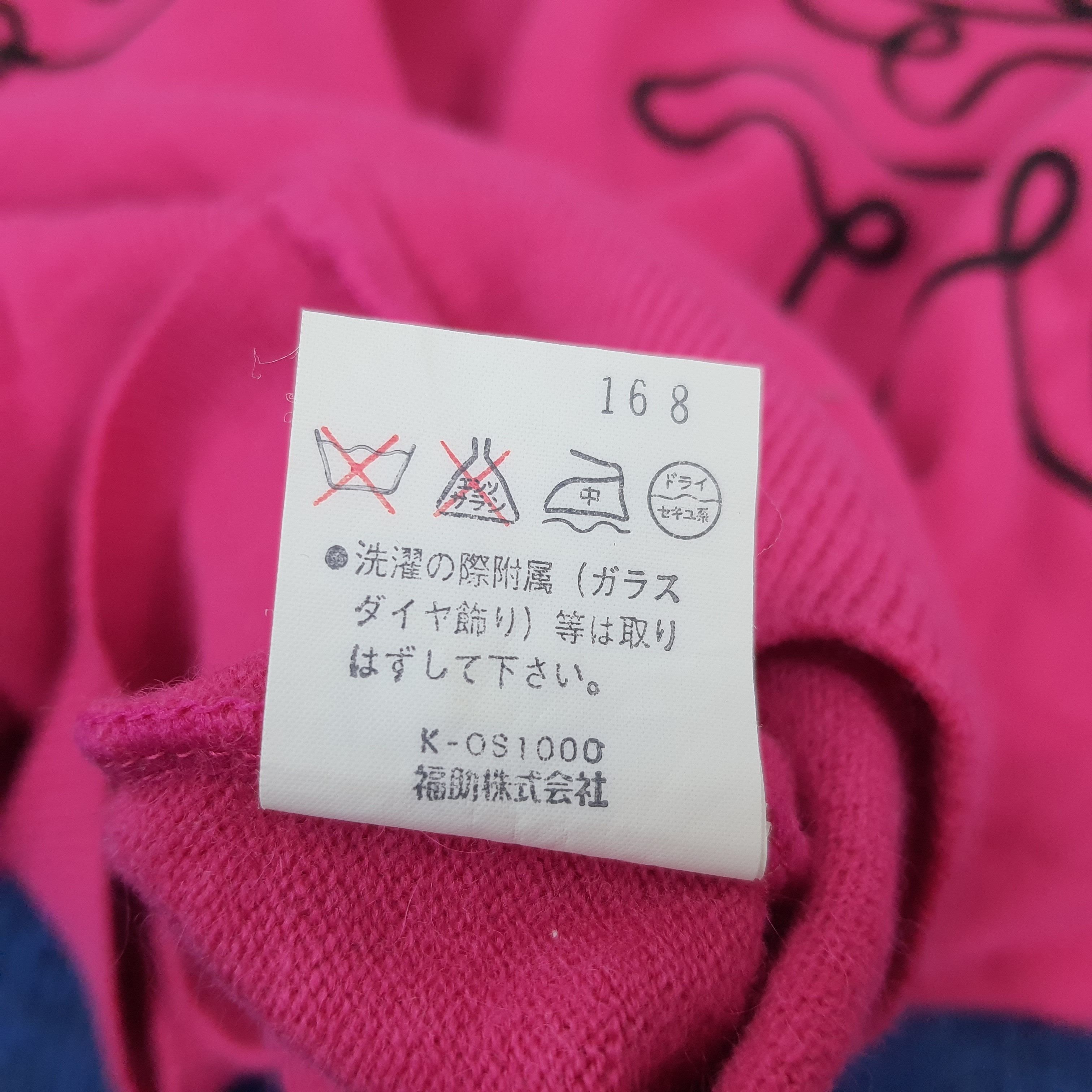 Vintage × Yves Saint Laurent Vintage Yves Saint Laurent Paris YSL Designer Sweatshirts Size S / US 4 / IT 40 - 6 Thumbnail