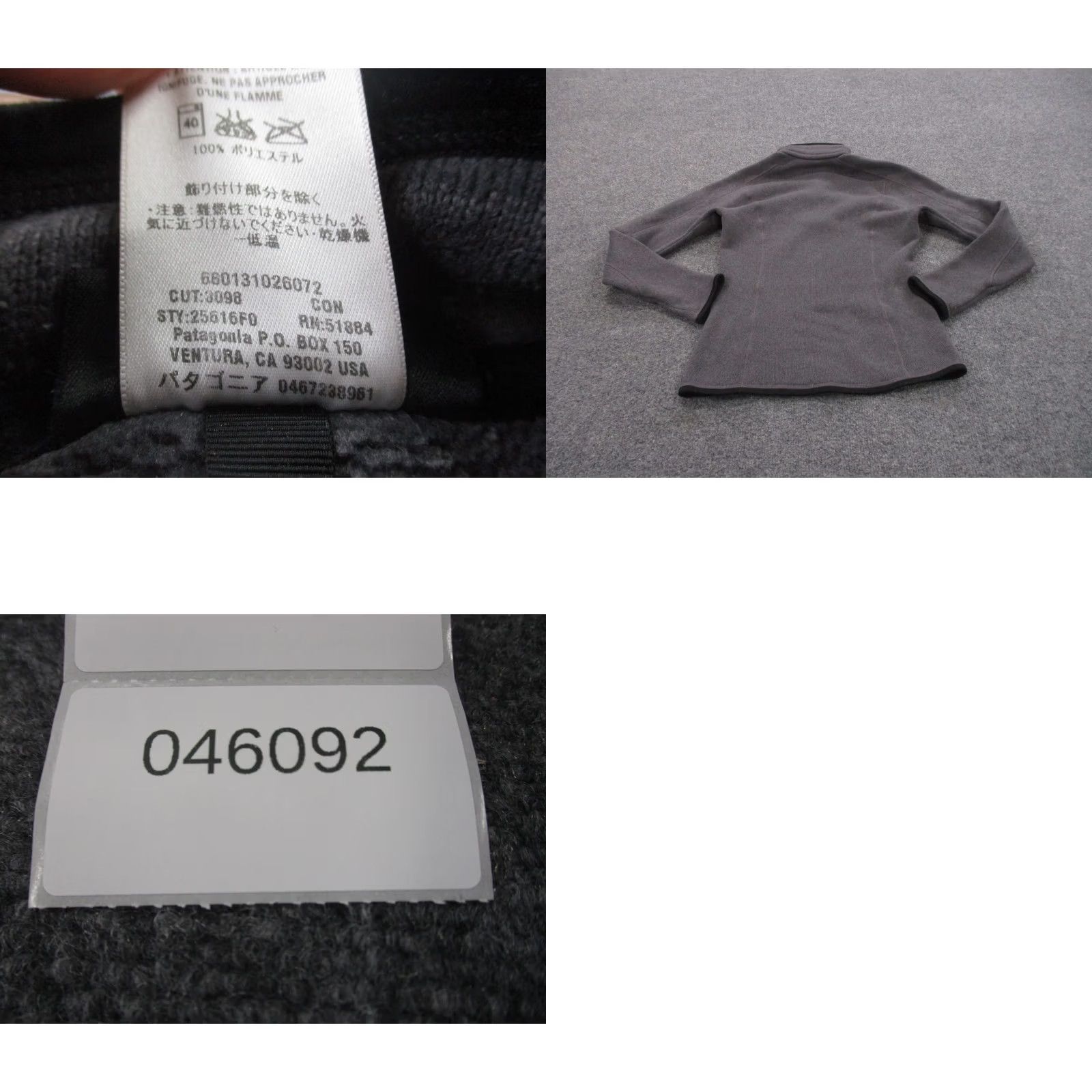 Patagonia Patagonia Jacket XS Womens Gray Fleece Better Sweater Outdoor 1/4 Zip Pockets 90s Theme Women's Clothing Size XS / US 0-2 / IT 36-38 - 8 Thumbnail