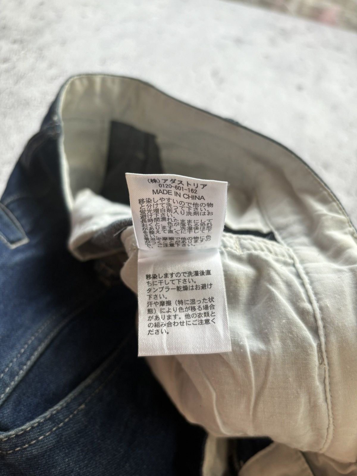 Hysteric Glamour 2000's Denim Patchwork Kapital style Size US 31 - 8 Thumbnail