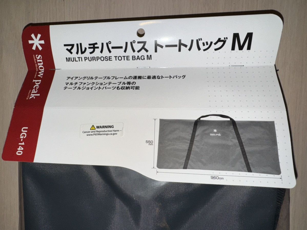 Snow Peak Multi Purpose Tote Bag M Size ONE SIZE - 2 Thumbnail