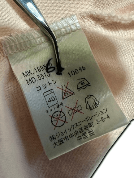 Designer × Paul Smith Paul Smith Jeans | Table of Elements Spelling T-Shirt Size US M / EU 48-50 / 2 - 9 Thumbnail