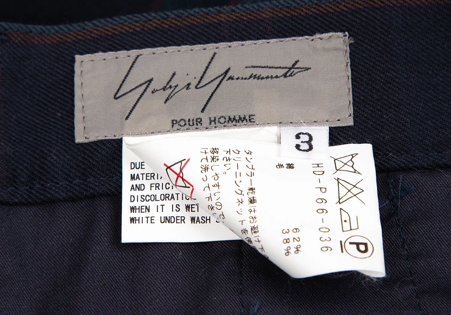 Yohji Yamamoto Yohji Yamamoto Cotton Wool Check Double Pants Size US 36 / EU 52 - 15 Thumbnail