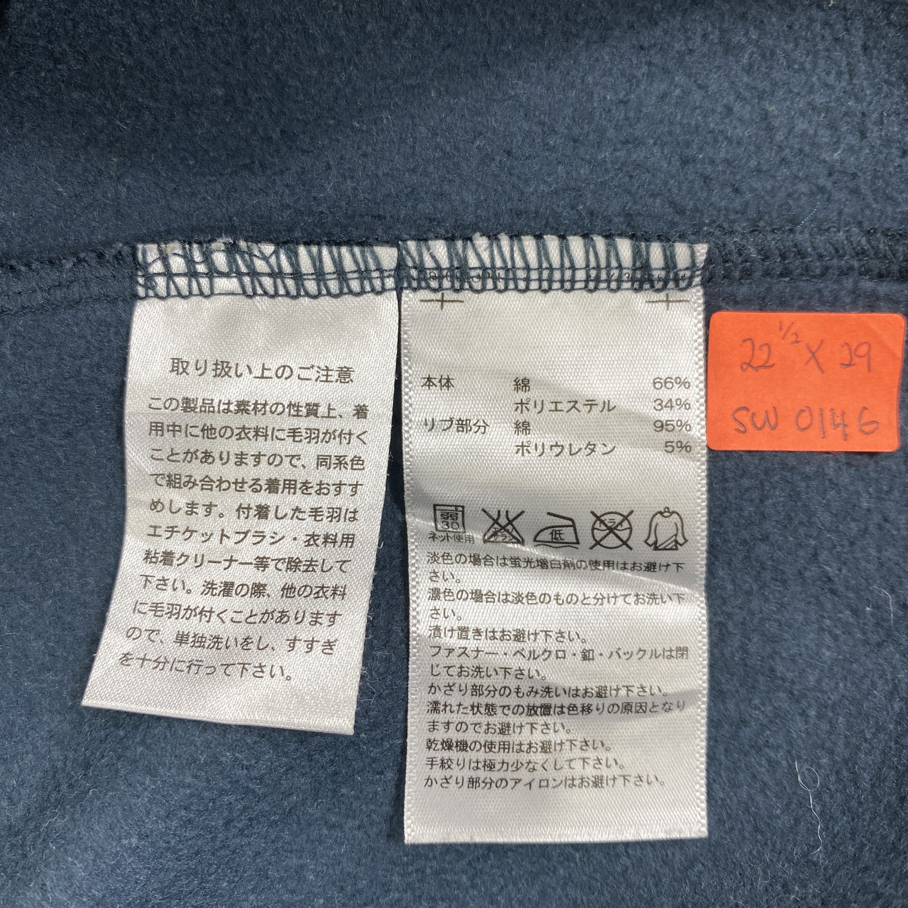 Adidas vintage adidas sweatshirt medium size -SW146 Size US XL / EU 56 / 4 - 7 Thumbnail