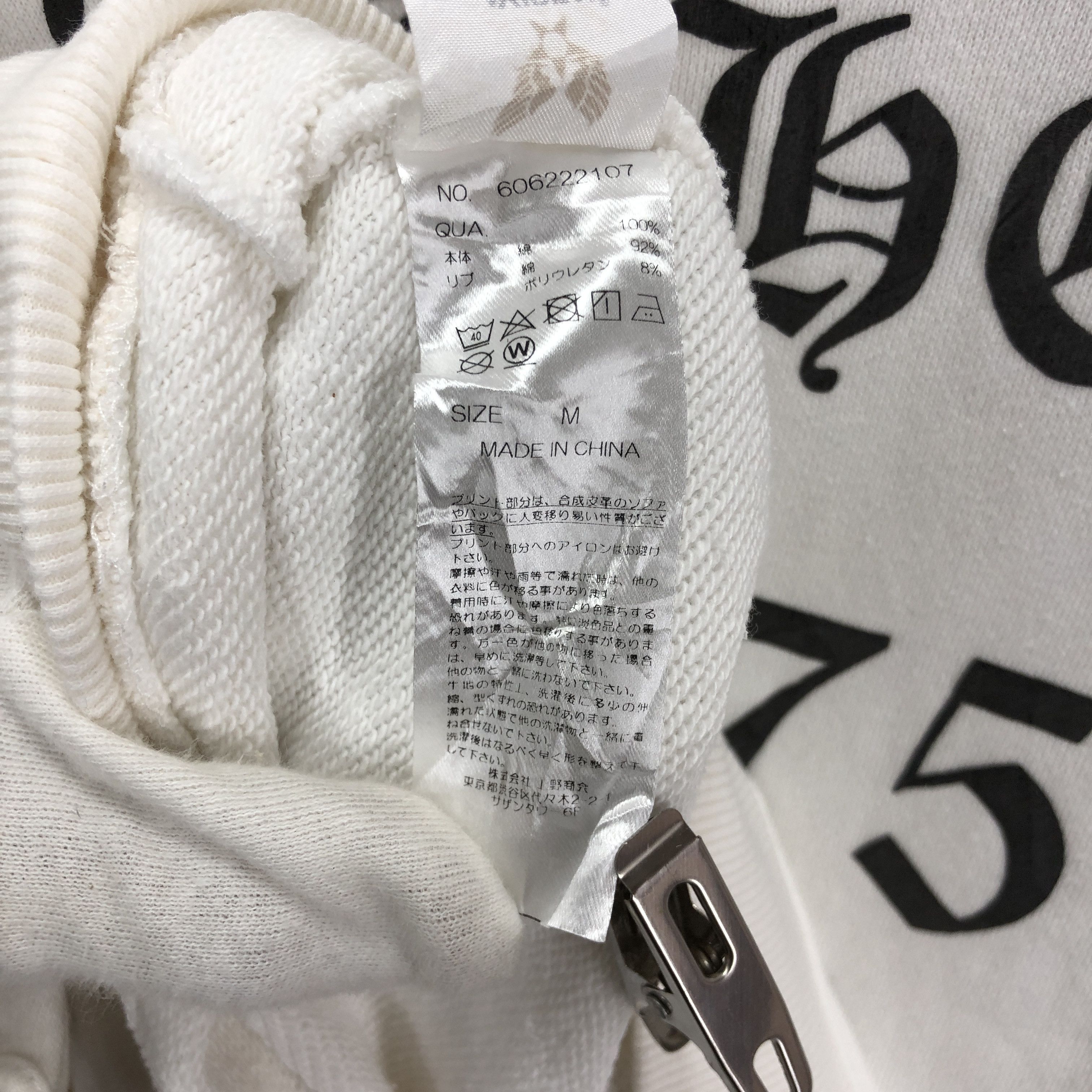 Avirex THE 1975 NEW YORK AVIREX Sweatshirt #1568/01 Size US L / EU 52-54 / 3 - 10 Thumbnail