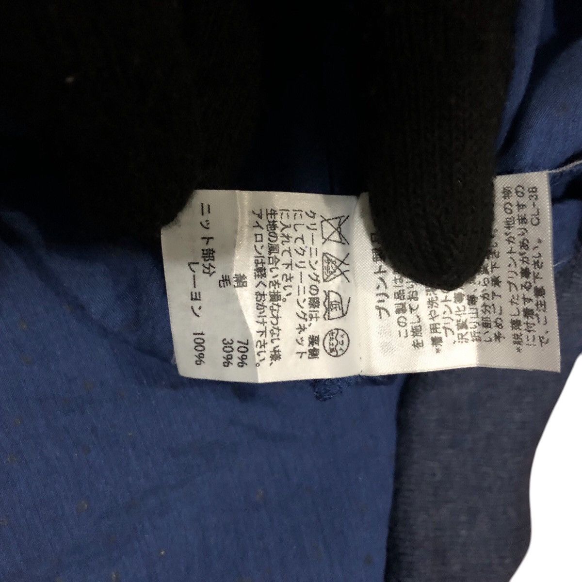 Tsumori Chisato Tsumori Chosato Dresses with Glitter Size XS / US 0-2 / IT 36-38 - 8 Thumbnail