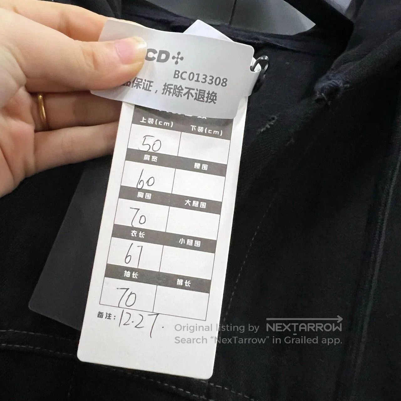 Balenciaga Balenciaga Black Denim Hooded Jacket. Size US L / EU 52-54 / 3 - 5 Thumbnail