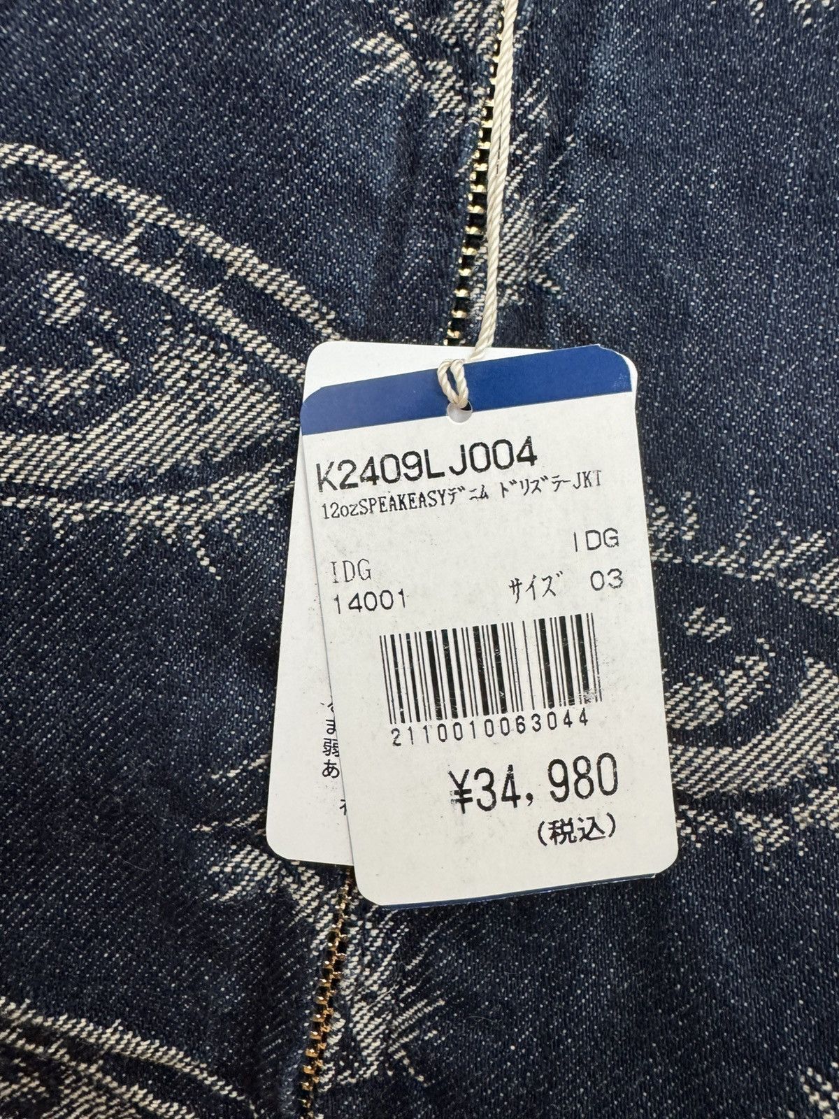 Kapital Kapital 12oz Speakeasy Denim Drizzler Indigo Jacket Size US M / EU 48-50 / 2 - 7 Thumbnail