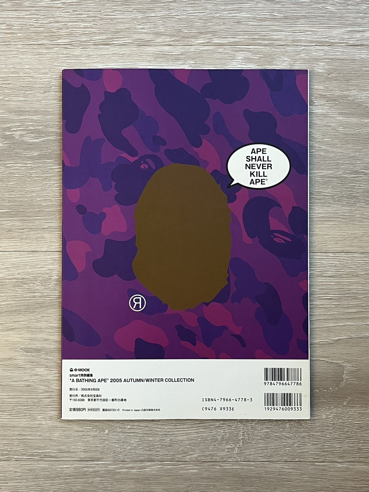 Bape Bape eMook Magazine + Pin Set Autumn/Winter 2005 Size ONE SIZE - 14 Thumbnail