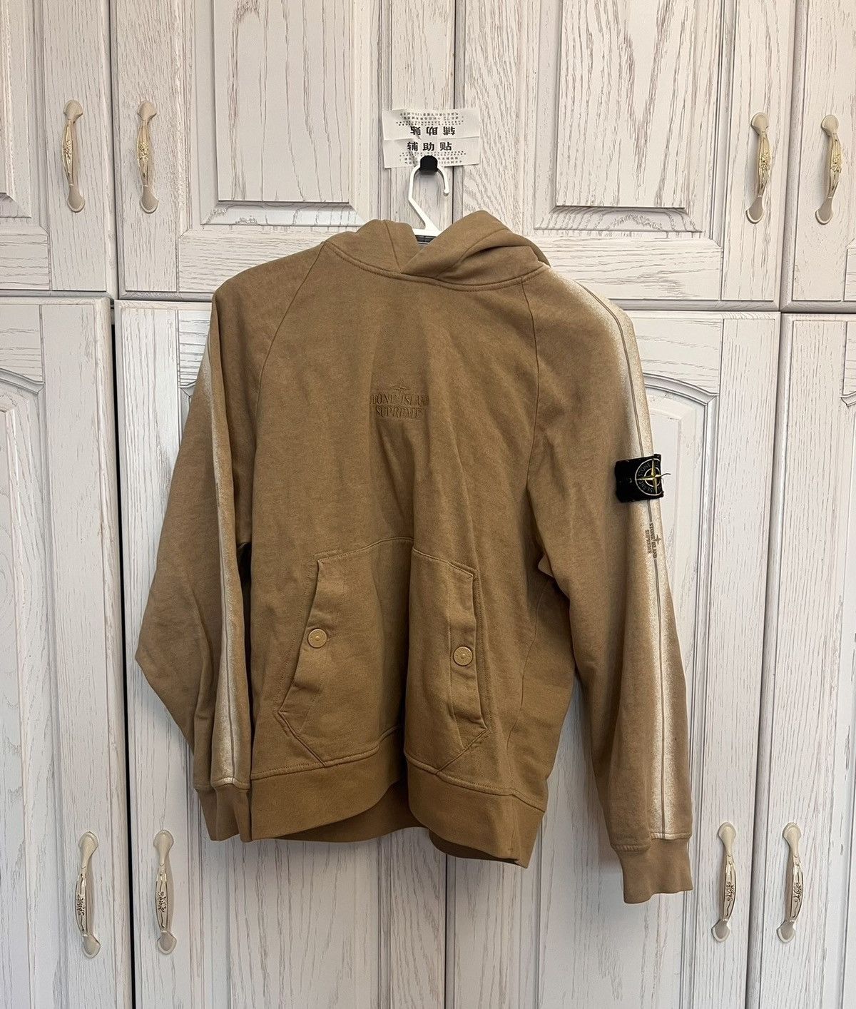Stone Island Supreme x Stone Island Striped Hoodie Size US M / EU 48-50 / 2 - 1 Thumbnail