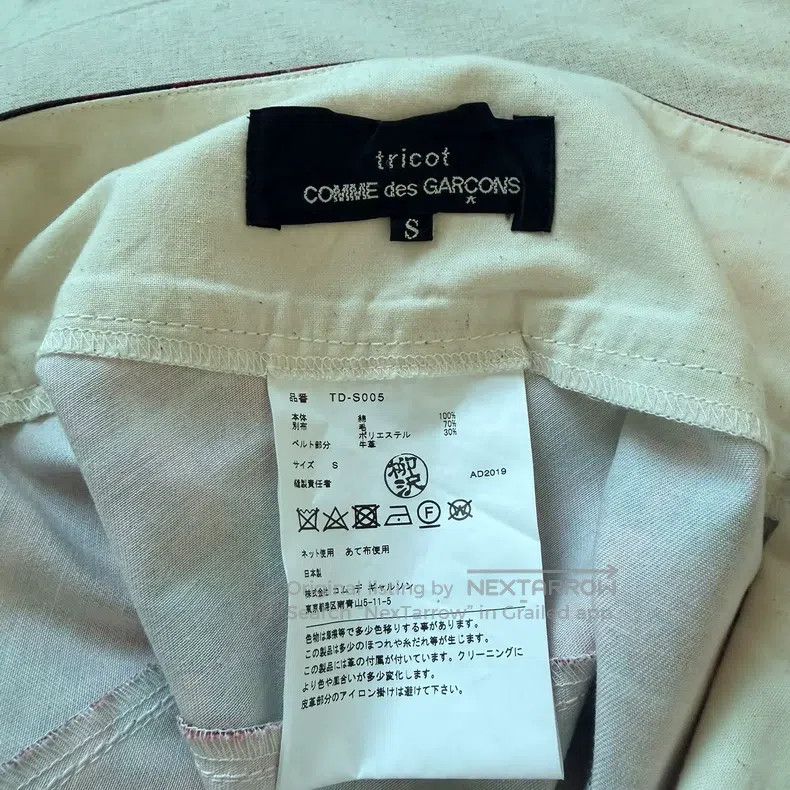 Comme des Garcons Comme Des Garcons size S Red Grid Skirt Size 22" - 7 Thumbnail