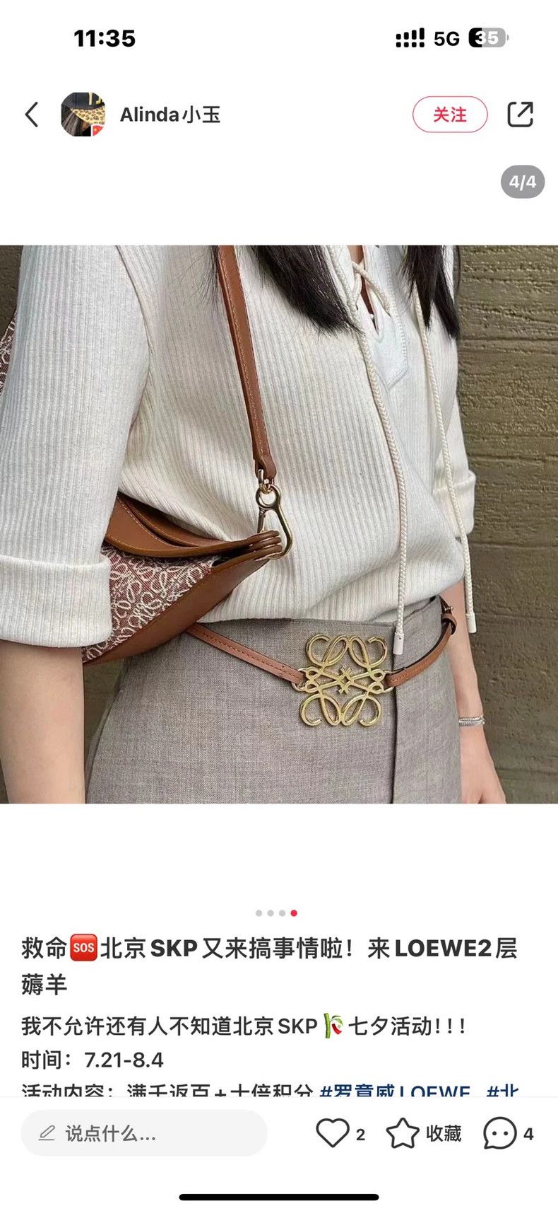 Loewe Loewe Metal hollowed waistband Size ONE SIZE - 5 Thumbnail