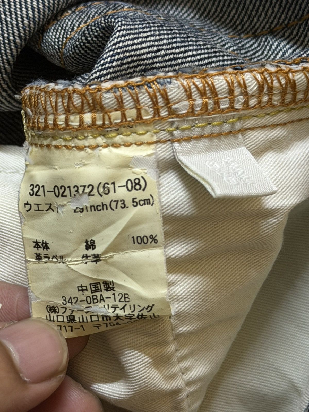 Uniqlo Vintage Y2K Uniqlo Blue Faded Wash Whisker Straight Loose Size US 30 / EU 46 - 6 Thumbnail