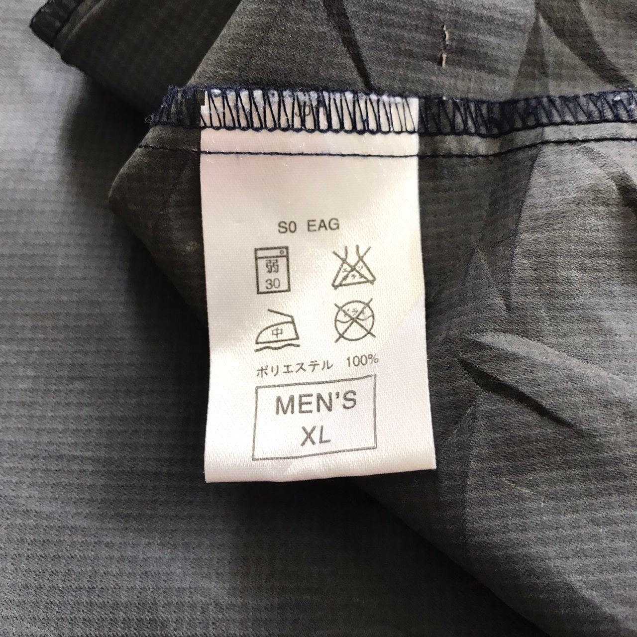 Vintage Vintage Nike Jacket Sleeve Tape Size US XL / EU 56 / 4 - 14 Thumbnail