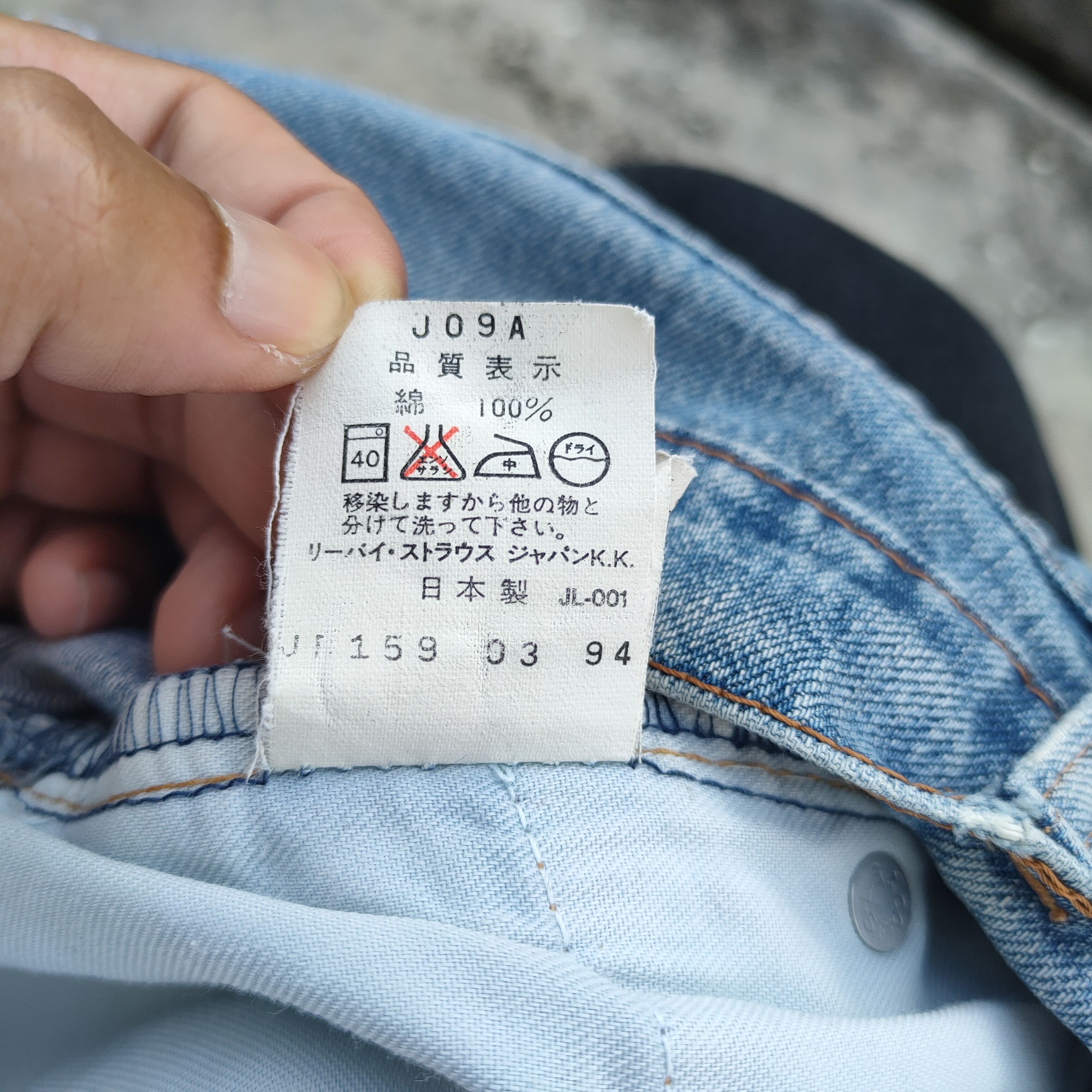 Jean × Levi's × Vintage VINTAGE LEVI'S 512-0217 94' FADED JEANS DENIM PANTS Size US 30 / EU 46 - 16 Thumbnail