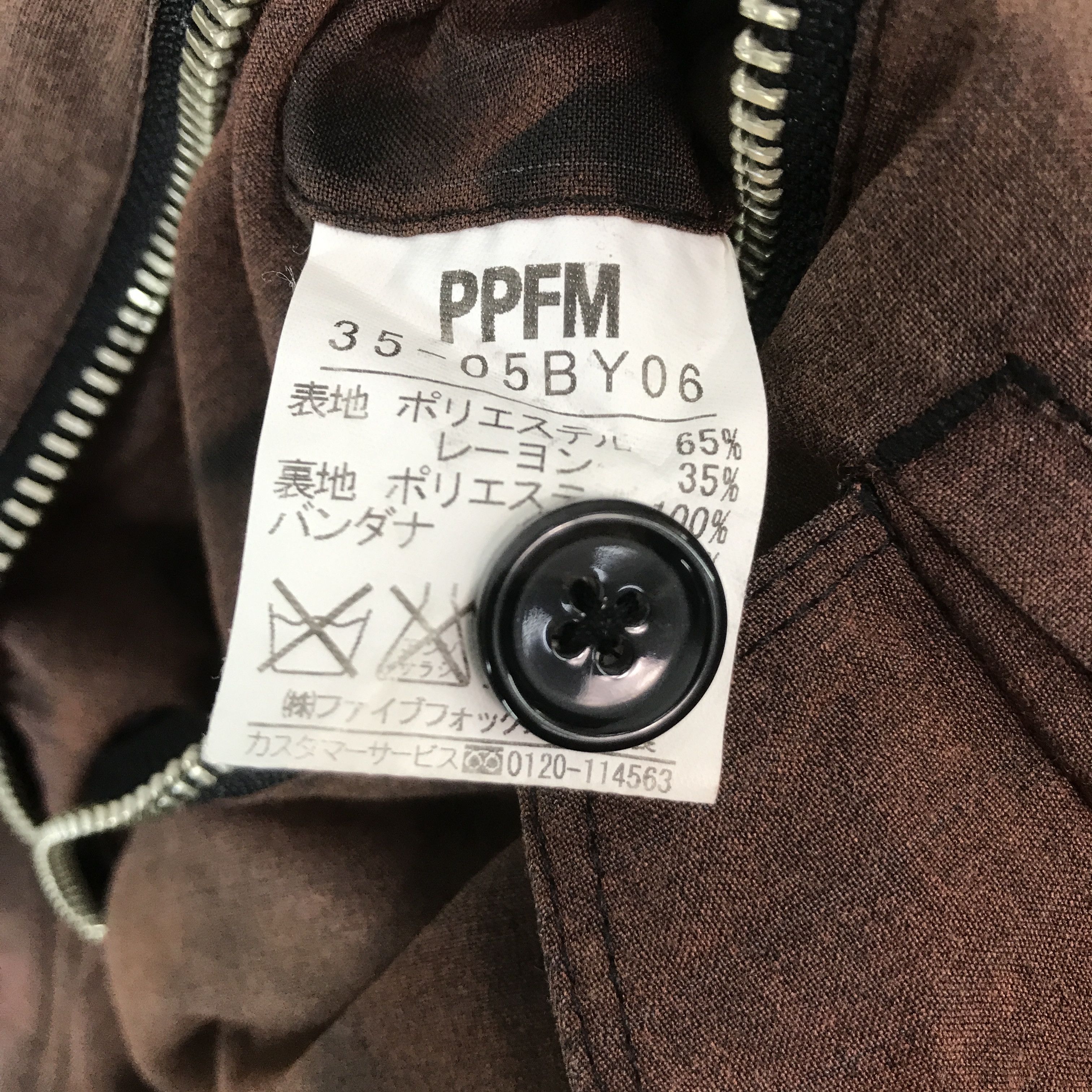 PPFM JAPAN PPFM ACID WASH FADED JACKET Size US M / EU 48-50 / 2 - 11 Thumbnail