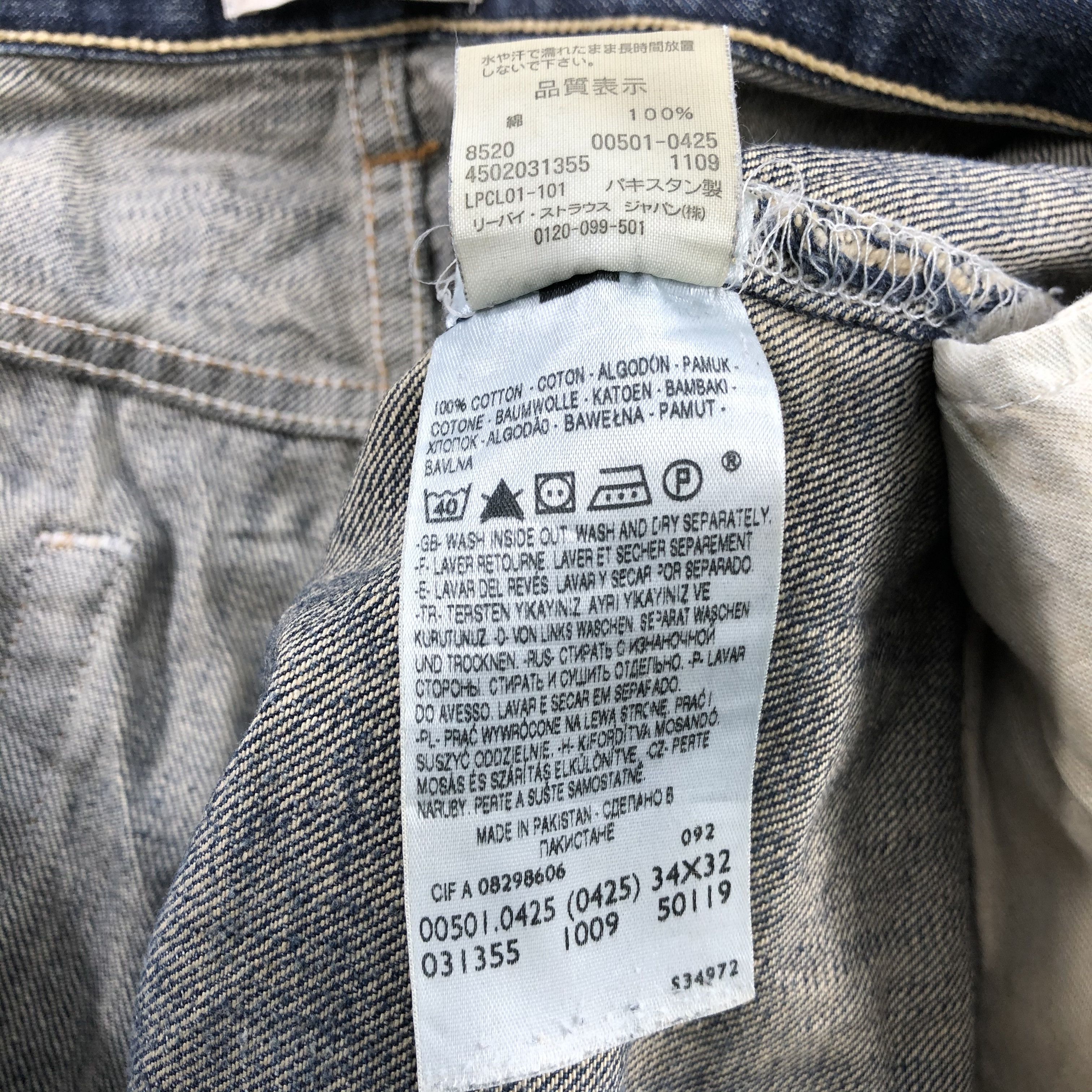 Levi's Vintage Rusty Mud Wash Levis 501 Jeans-JM1978 Size US 35 - 11 Thumbnail