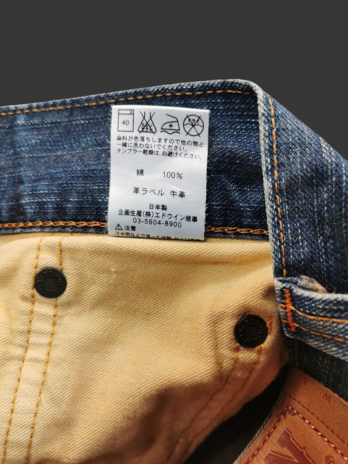 Edwin Edwin Japan Denim Jeans Size US 32 / EU 48 - 7 Thumbnail