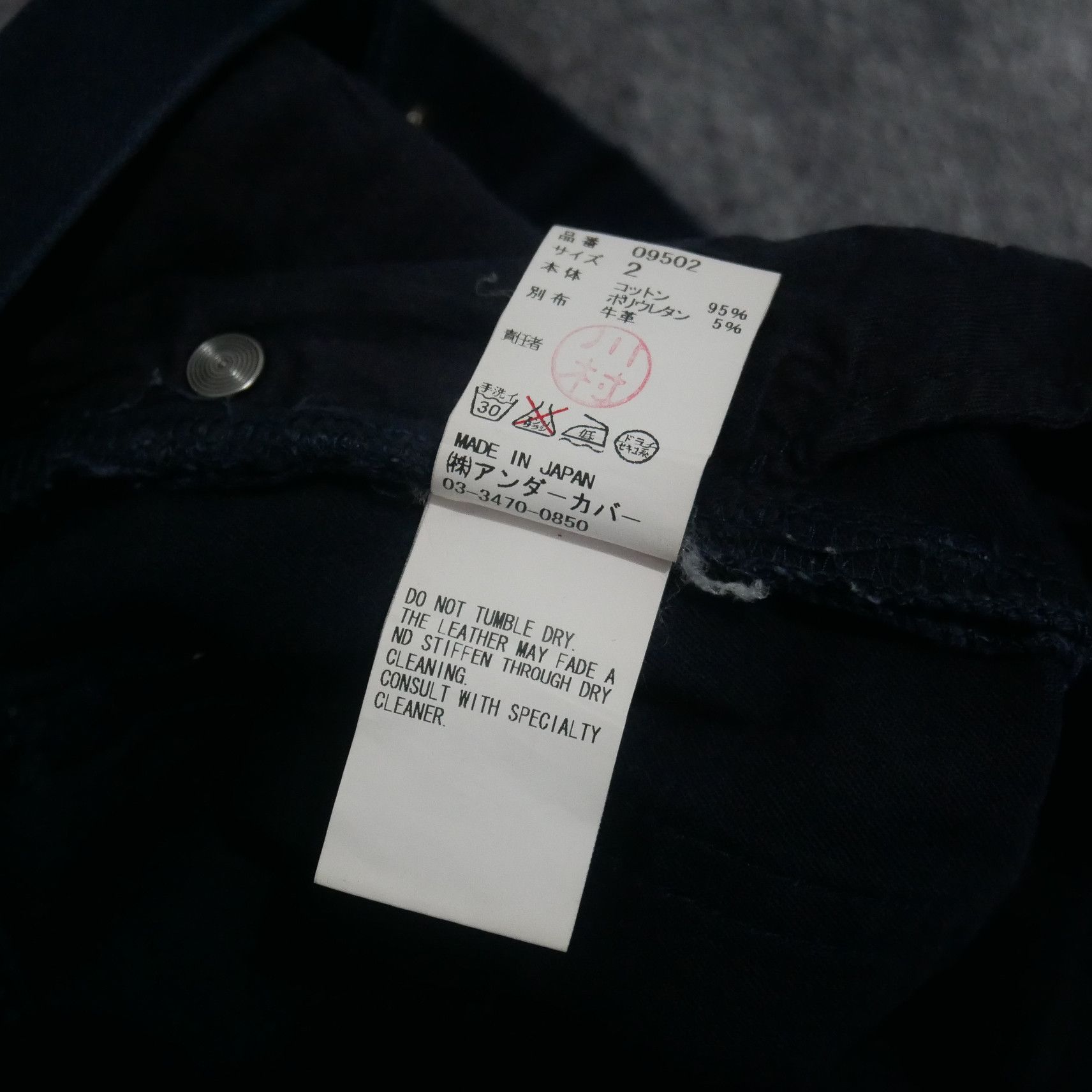 Japanese Brand × Undercover Undercover Chinos Skinny Fit Pants Size 26" / US 2 / IT 38 - 9 Thumbnail