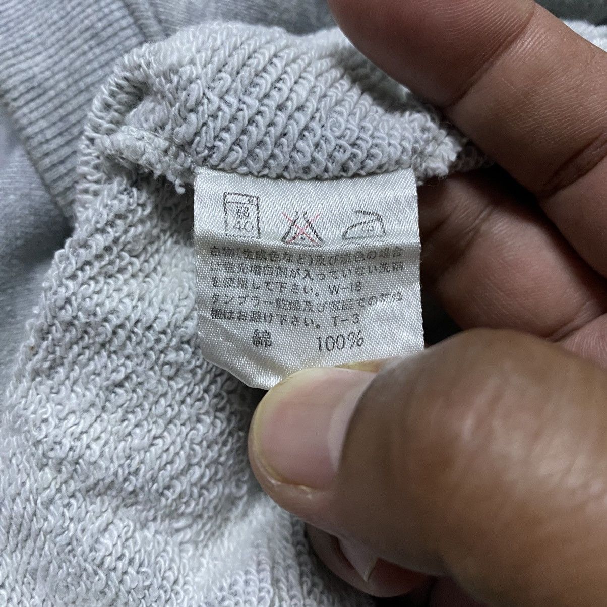 Issey Miyake Rare‼️🔥Issey Miyake x Tsumori Chisato IS Care Tags Hoodie Size US M / EU 48-50 / 2 - 10 Thumbnail