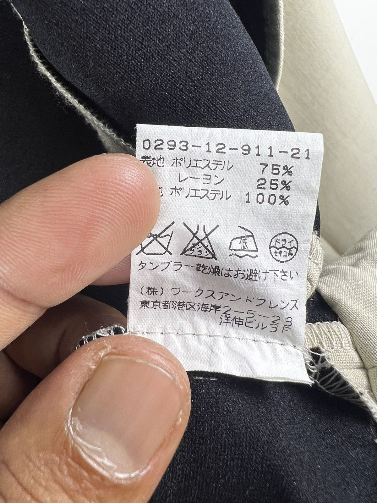 Yohji Yamamoto 🔥 YOHJI YAMAMOTO WXYZ WORK SHOP VISCOSE CROPED JACKET Size XS / US 0-2 / IT 36-38 - 12 Thumbnail