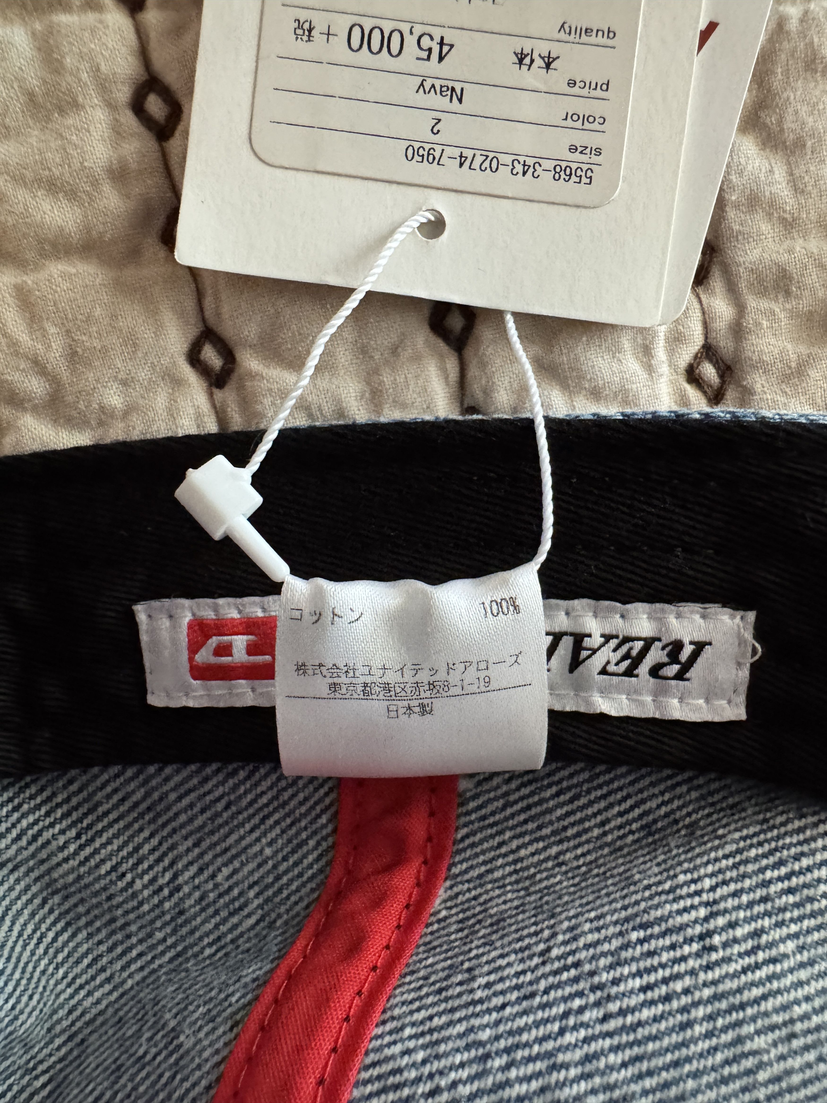 READYMADE READYMADE x DIESEL ONE-OF-A-KIND REPURPOSED DENIM HAT OS NEW Size ONE SIZE - 19 Thumbnail
