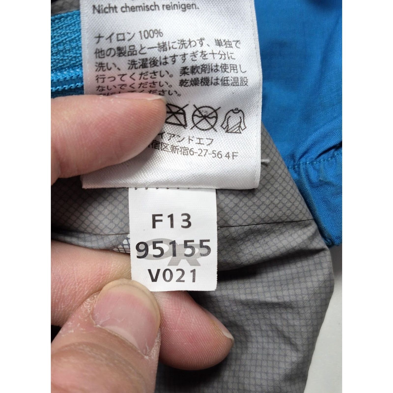 Outdoor Research VINTAGE? No. Size US S / EU 44-46 / 1 - 7 Thumbnail