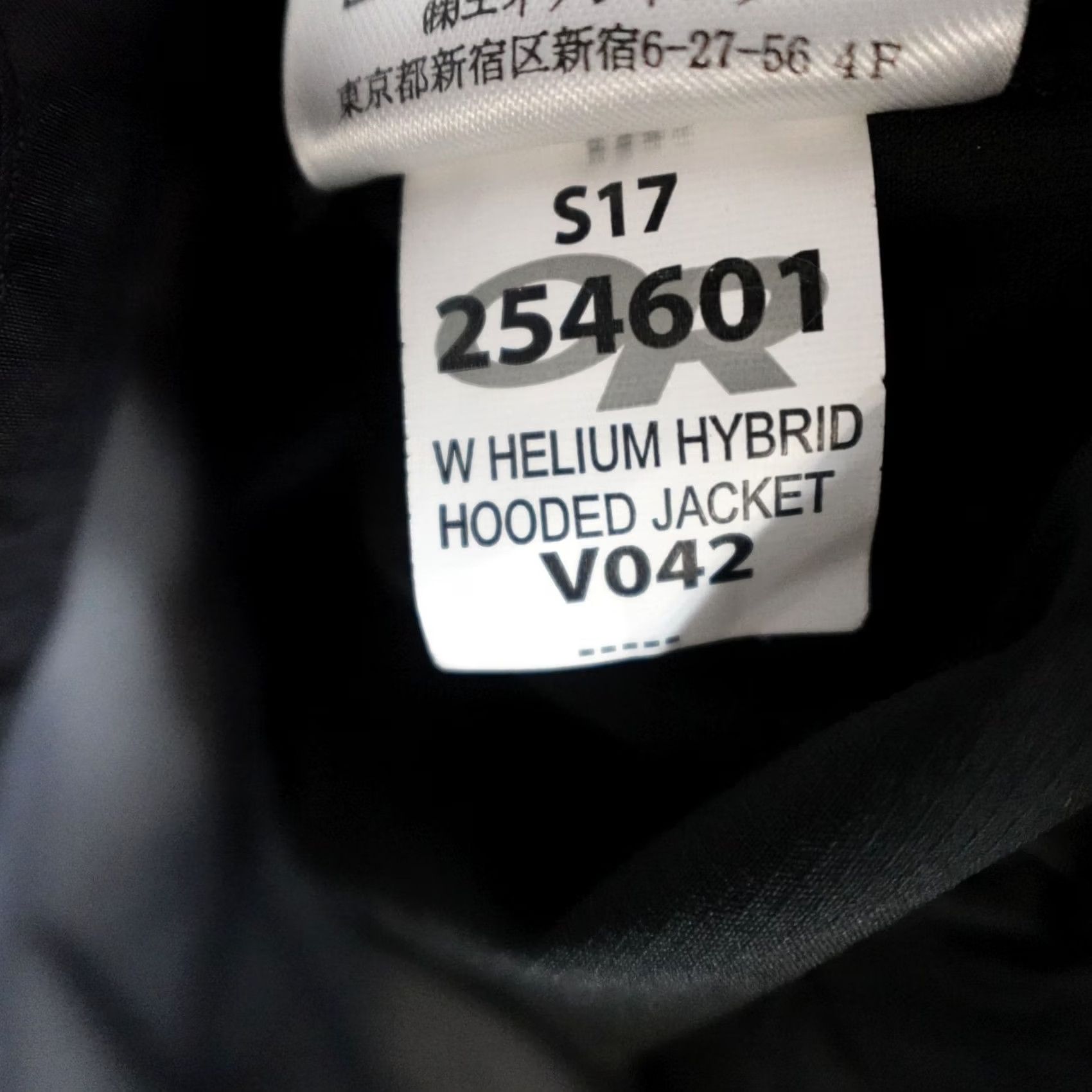 Outdoor Research Outdoor Research Jacket Womens Medium Black Full Zip Helium Hybrid Pertex Shield Size M / US 6-8 / IT 42-44 - 5 Thumbnail