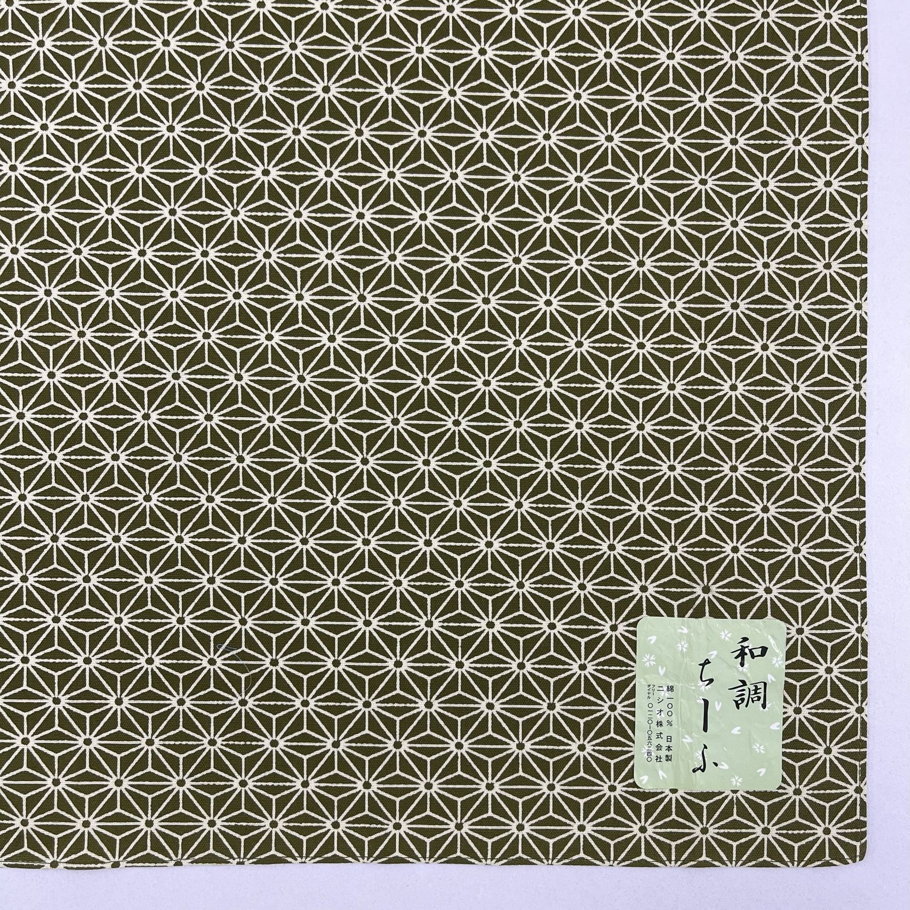 Japanese Brand × Vintage Japanese Furoshiki Handkerchief Wrapping Gift - 5087 Size ONE SIZE - 3 Thumbnail