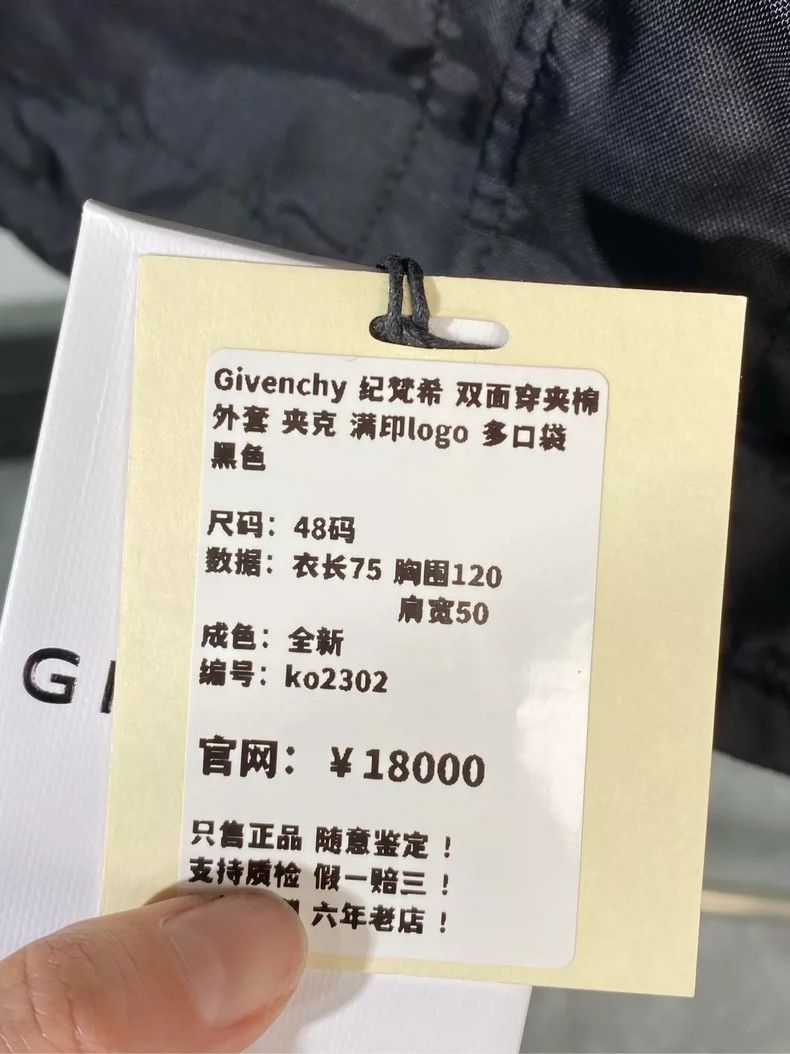 Givenchy Givenchy Size 48Double-sided insulated jacket, logo print, Size US XL / EU 56 / 4 - 8 Thumbnail