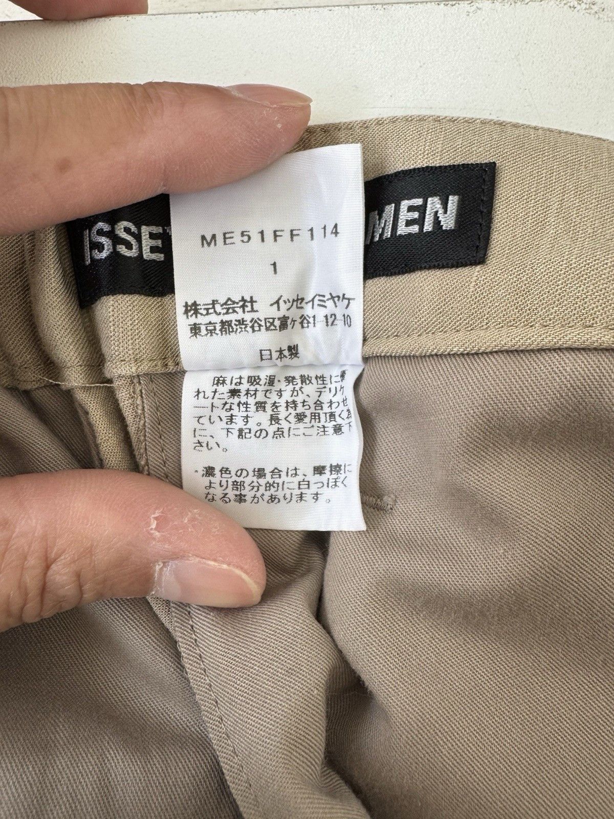 Issey Miyake Issey Miyake MEN Linen-Cotton Pleated Trousers Sz 1 Size US 30 / EU 46 - 5 Thumbnail