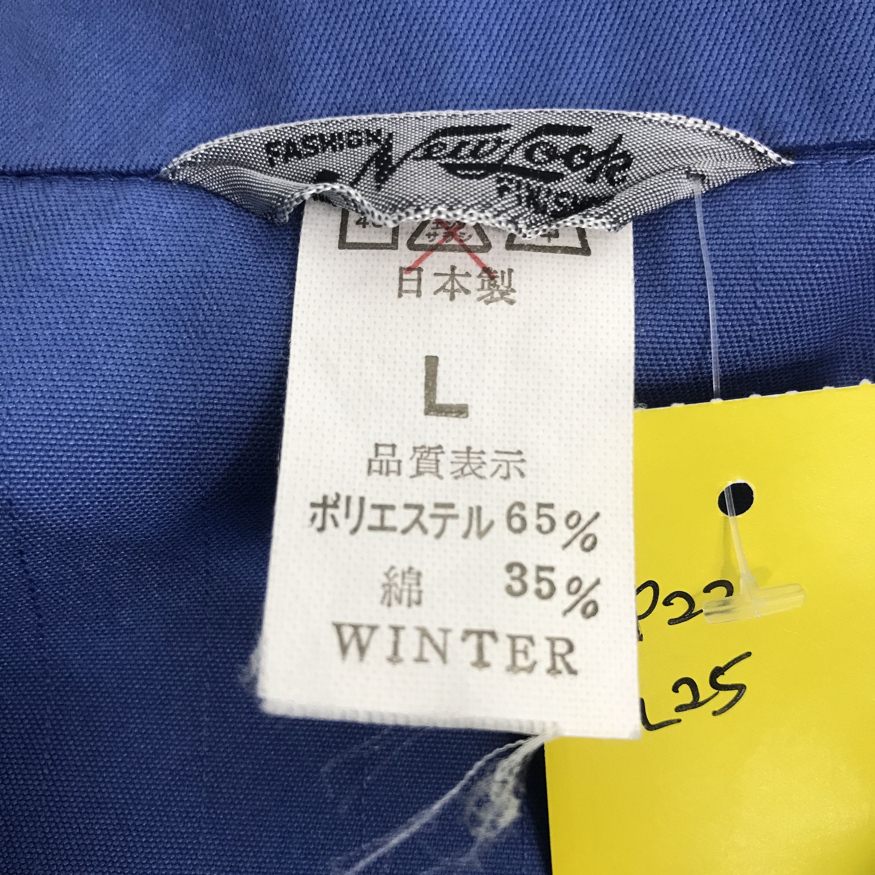 Japanese Brand mitsubishi racing Japan Custom Sport Uniform jacket Size US L / EU 52-54 / 3 - 14 Thumbnail