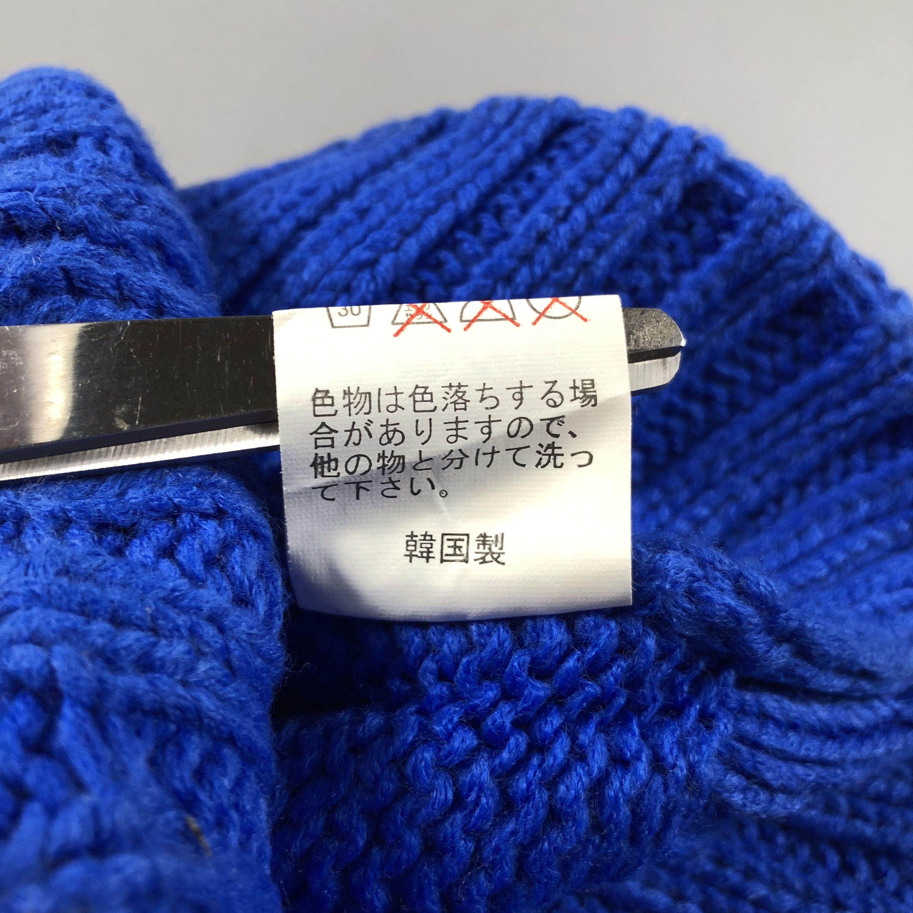 Hypebeast Blue Devil Horn Bunny Ear Beanie Snowcap Snow Hat B847 Size ONE SIZE - 5 Thumbnail
