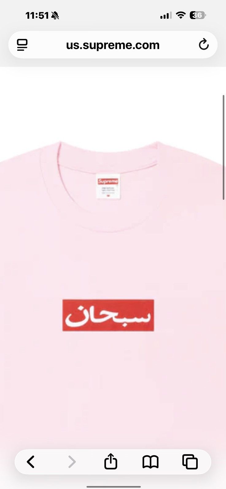 Supreme Supreme Arabic Box Logo Tee Size US L / EU 52-54 / 3 - 2 Thumbnail