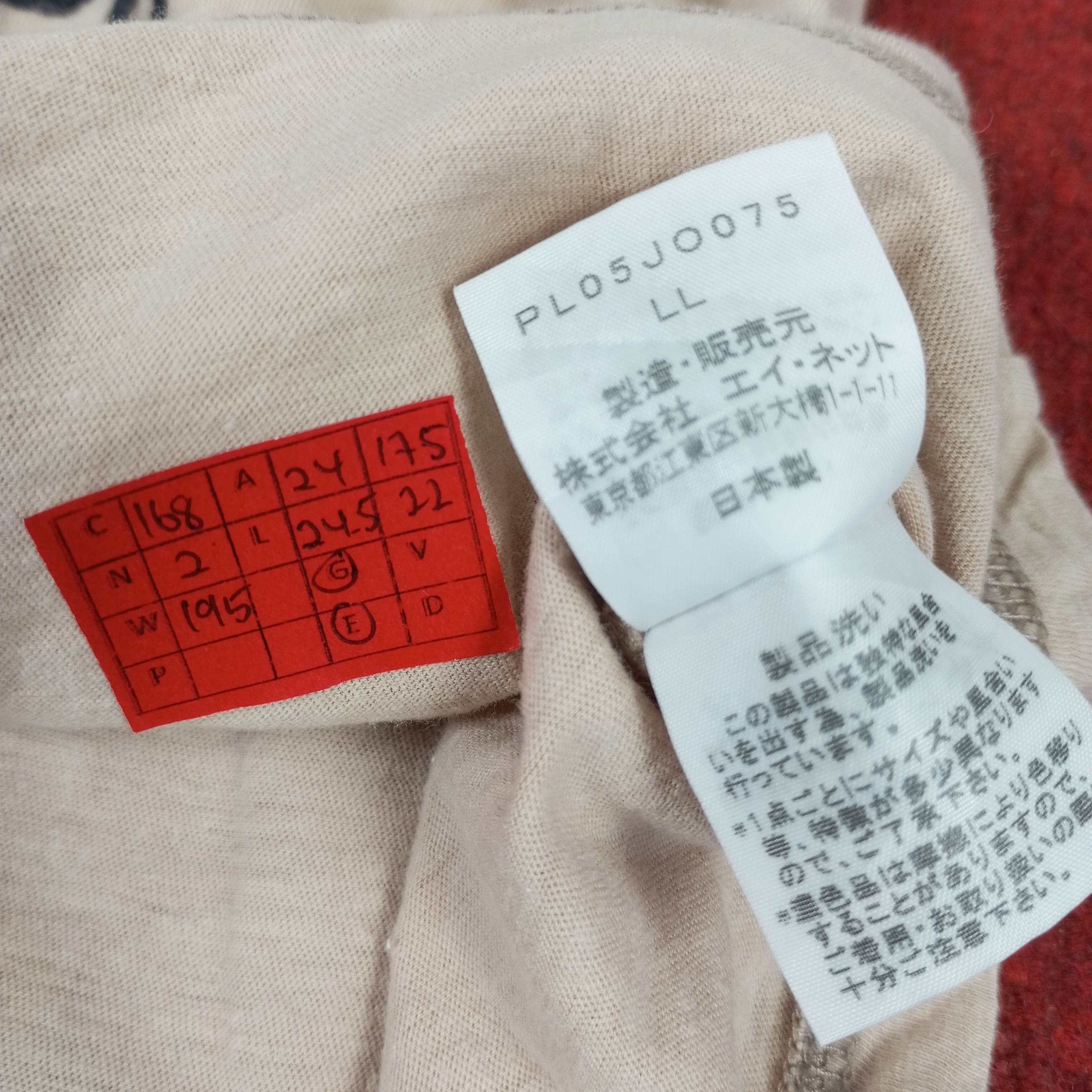 Designer × Issey Miyake × Vintage Plantation By Issey Miyake Japanese Designer Tshirt Size L / US 10 / IT 46 - 8 Thumbnail