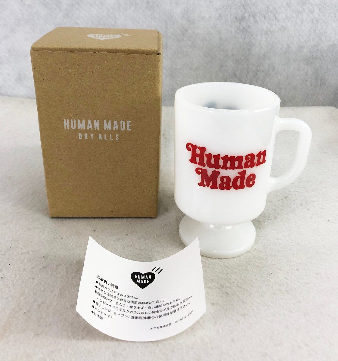 Human Made Human Made Verdy Size ONE SIZE - 1 Thumbnail