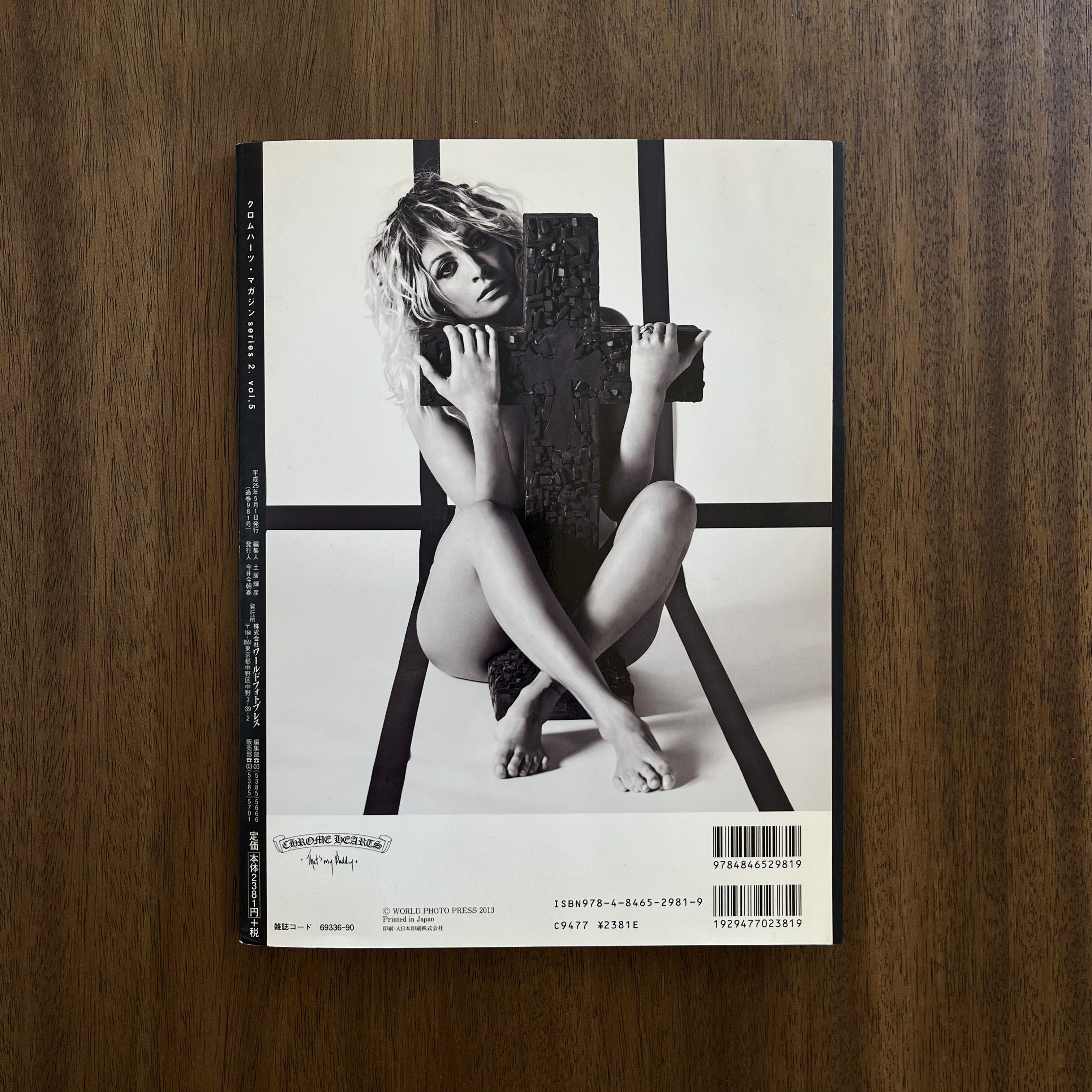 Chrome Hearts Chrome Hearts Magazine 2.5 Size ONE SIZE - 4 Thumbnail