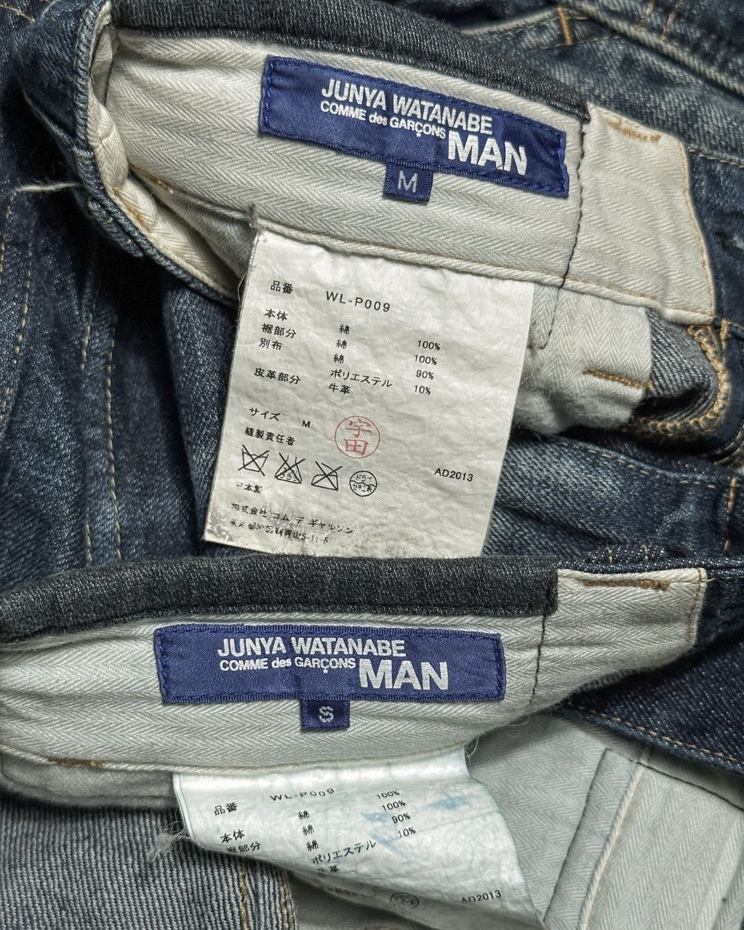 Comme des Garcons × Junya Watanabe [2] FW13 Repeating Pocket Drop Crotch (Small and Medium) Size US 34 / EU 50 - 5 Thumbnail