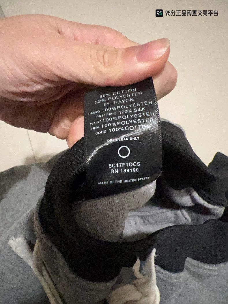 Fear of God Fear of God Grey shorts Size US 32 / EU 48 - 4 Thumbnail