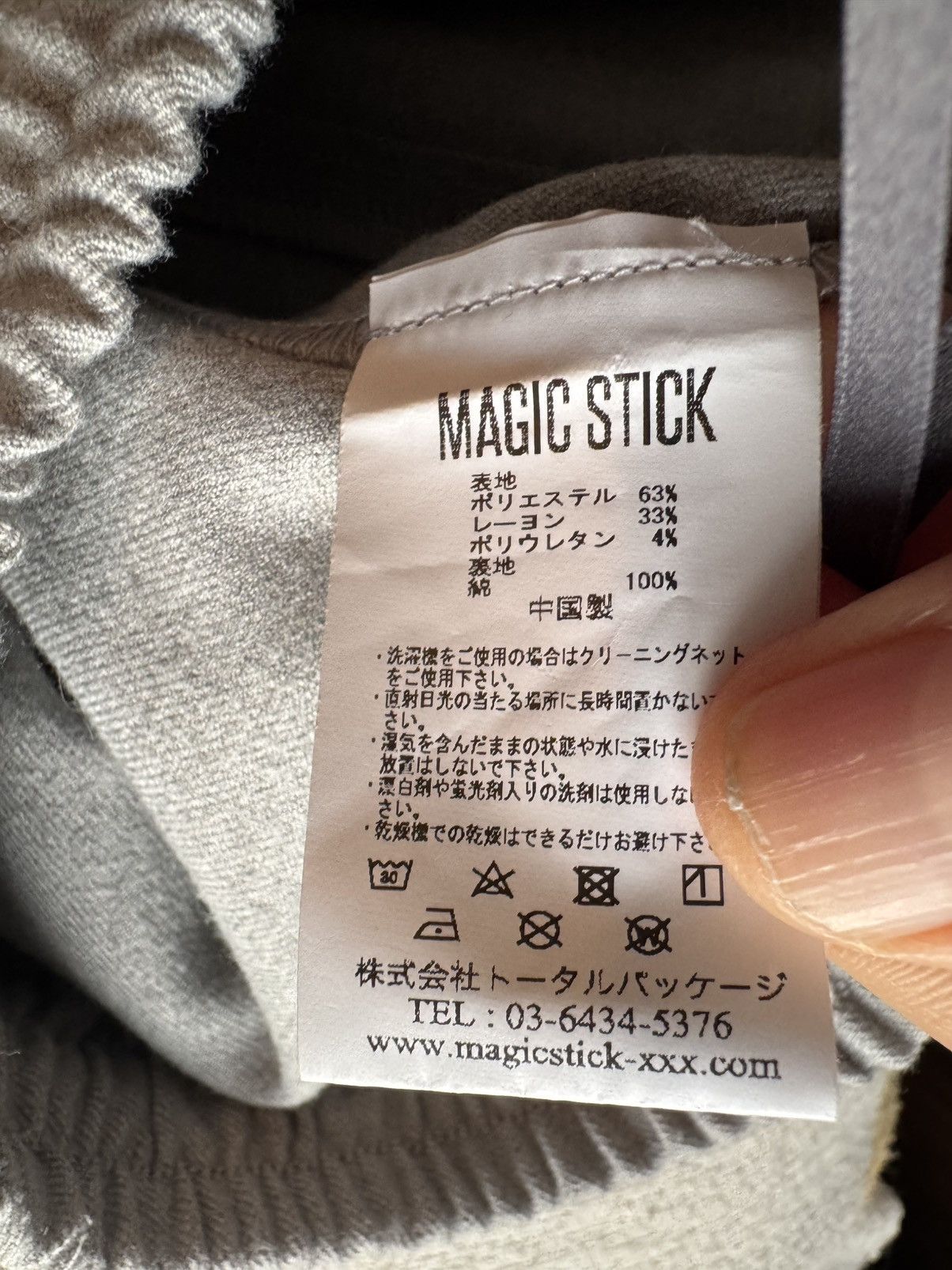 MAGIC STICK MAGIC STICK pants STUDY REAL TAPE MEASUREMENTS IN PHOTOS Size US 29 - 15 Thumbnail