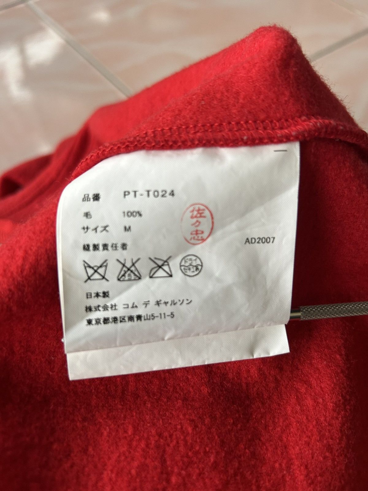 Comme des Garcons Homme Plus Wool Zip Up Jacket Size US M / EU 48-50 / 2 - 9 Thumbnail