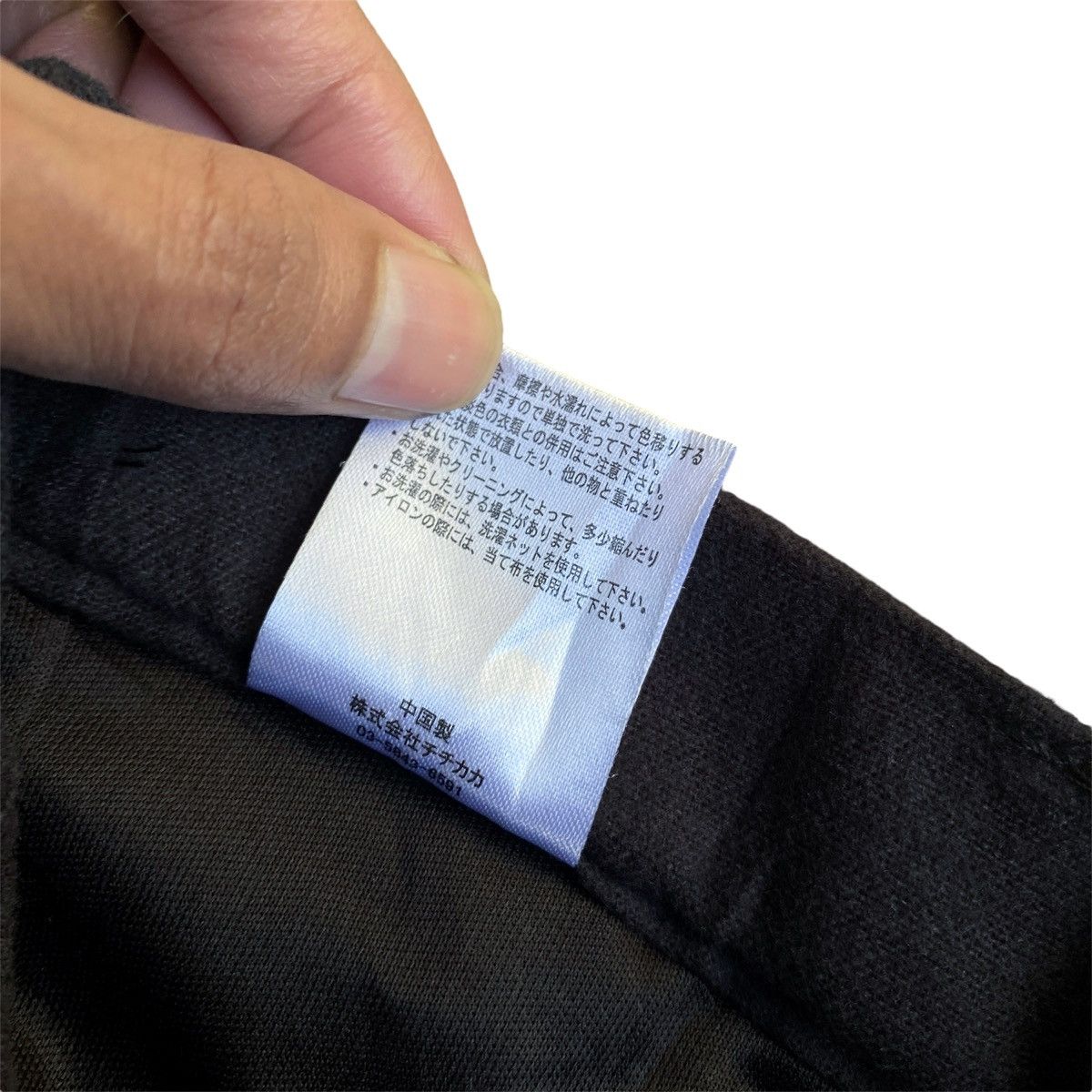 Hysteric Glamour × Japanese Brand × Yohji Yamamoto Rare Japanese Brand Titicaca Wide Leg Balloon Pants Size US 32 / EU 48 - 7 Thumbnail