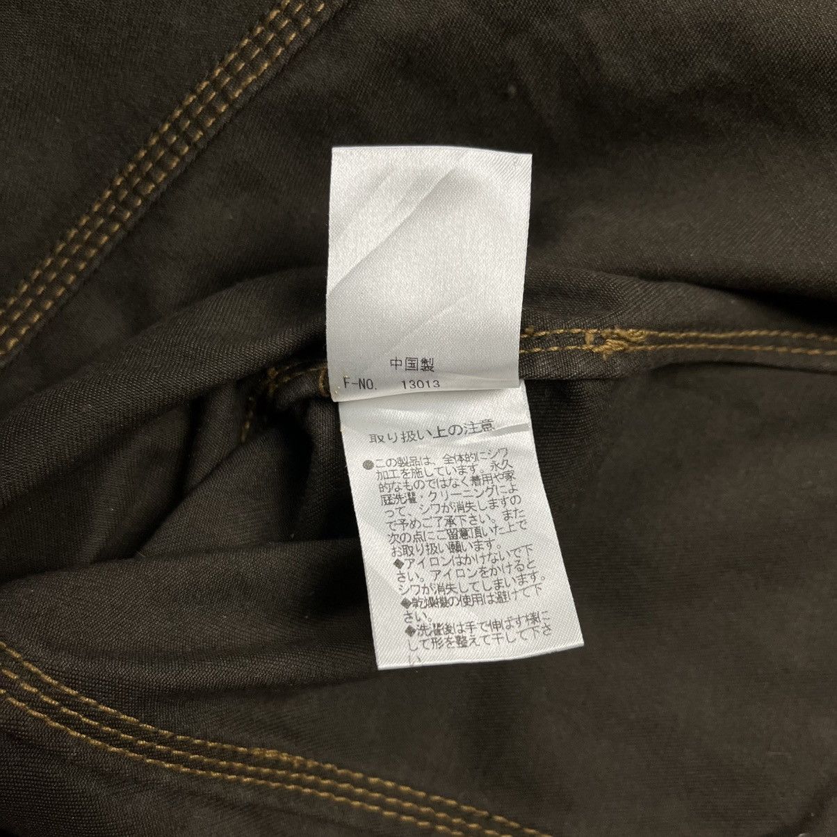 If Six Was Nine 2000s Nicole Club - Western Shirt Jacket Size US M / EU 48-50 / 2 - 8 Thumbnail