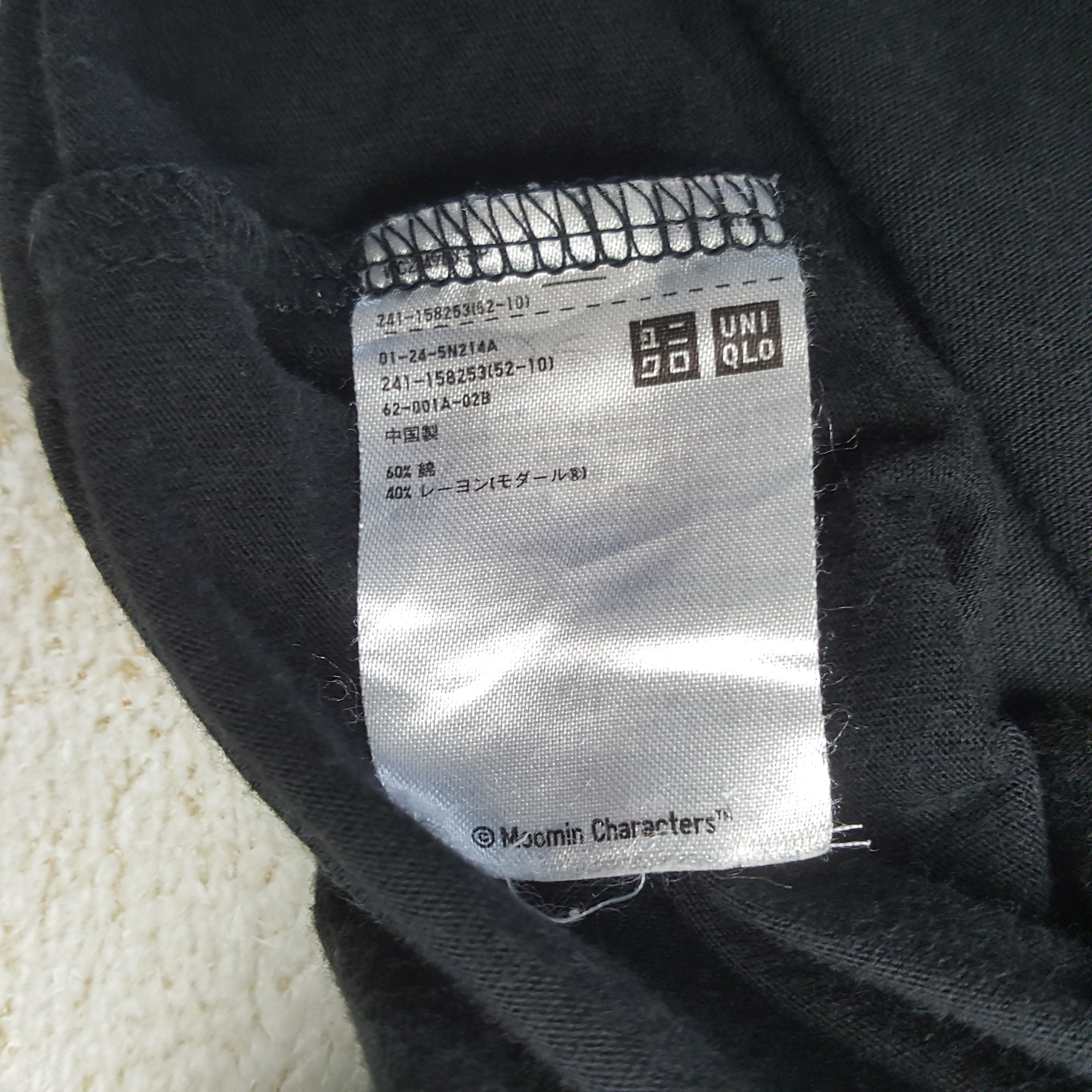 Uniqlo UT Moomin Streetwear Style Tshirt RR18 Size US L / EU 52-54 / 3 - 6 Thumbnail