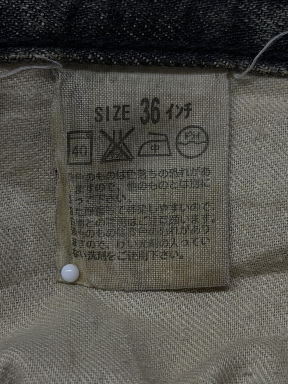 Levi's Vintage 00s Levi’s 532 Denim Jeans Japan Market | W36 Size US 36 / EU 52 - 12 Thumbnail