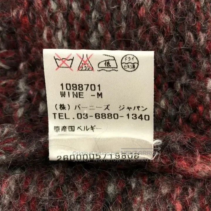 Dries Van Noten Dries Van Noten Mohair Blend V-neck Knit Sweater Size M / US 6-8 / IT 42-44 - 7 Thumbnail