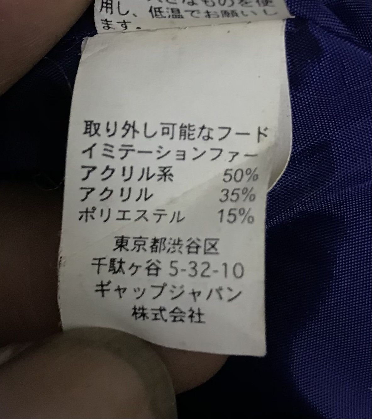 Gap × Vintage Vintage Gap Jacket Size US S / EU 44-46 / 1 - 13 Thumbnail
